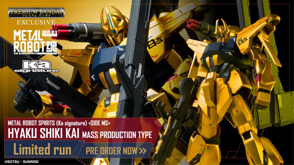 PREMIUM BANDAI】Order for METAL ROBOT SPIRITS (Ka signature)＜SIDE